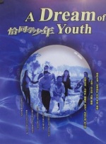 国产一级揄自揄精品视频
